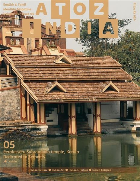 Produktbild: A to Z India - November 2021