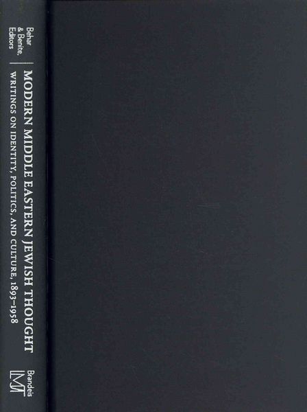 Produktbild: Modern Middle Eastern Jewish T