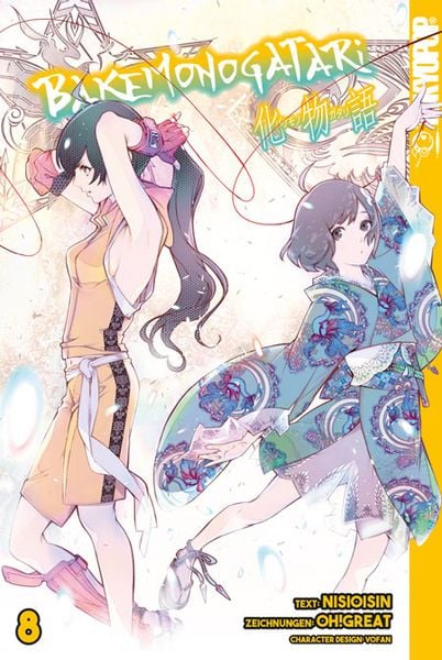 Produktbild: Bakemonogatari 08