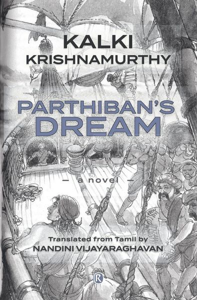 Produktbild: Parthiban's Dream