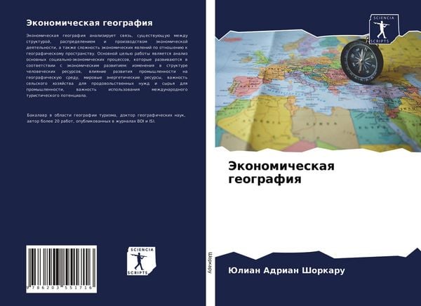 Produktbild: Jekonomicheskaq geografiq