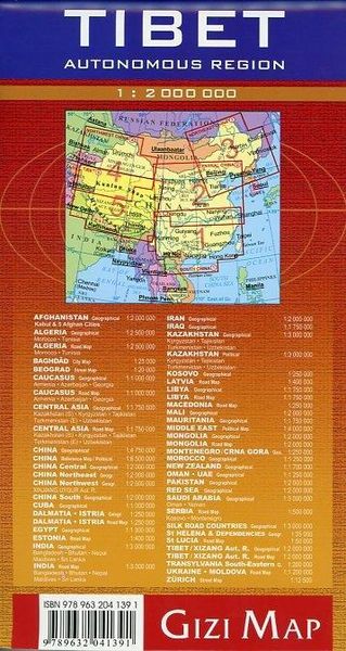 Produktbild: Tibet Geographical Map
