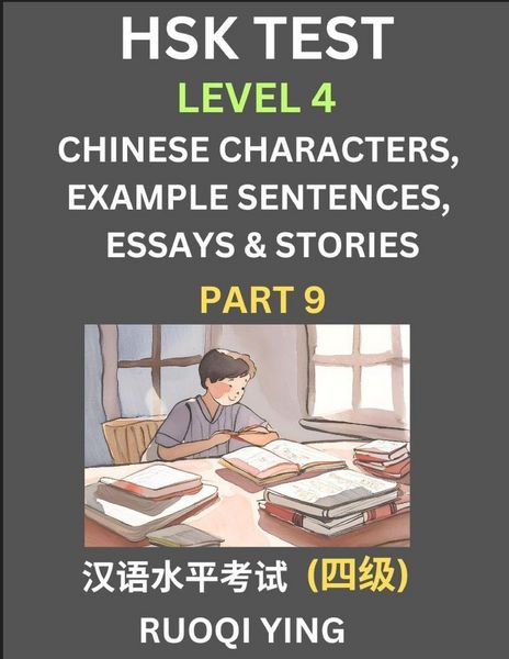 Produktbild: HSK Test Level 4 (Part 9)- Chinese Characters, Example Sentences, Essays & Stories- Self-learn Mandarin Chinese Characters for Hanyu Shuiping Kaoshi (HSK 4), Easy Lessons for Beginners, Short Stories Reading Practice, Simplified Characters, Pinyin & Engli