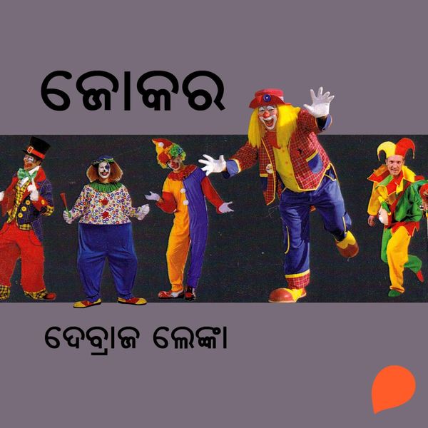 Produktbild: Joker