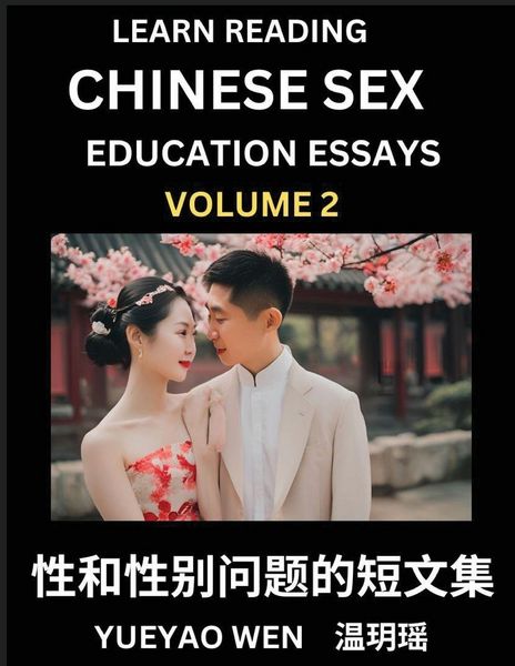 Produktbild: Learn Reading Chinese Sex Education Essays (Part 2) - Short Essays on Sex, Sexuality & Gender Issues, Improve Personal Growth and Development, Sex Education, A Collection of Short Essays in Chinese and English, Learn Mandarin Chinese while Reading China A