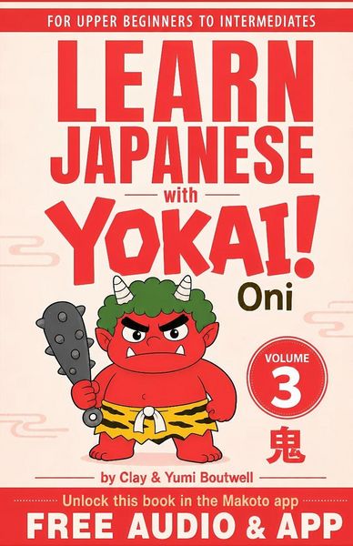 Produktbild: The Oni, a Japanese Reader