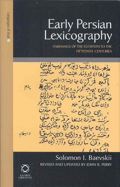 Produktbild: Early Persian Lexicography