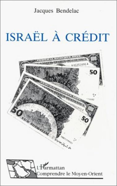 Produktbild: Isra&euml;l &agrave; cr&eacute;dit