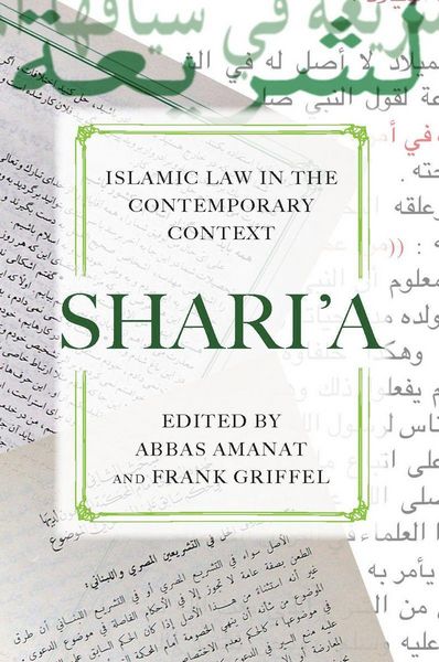 Produktbild: Shariaa