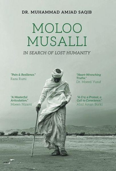 Produktbild: Moloo Musalli