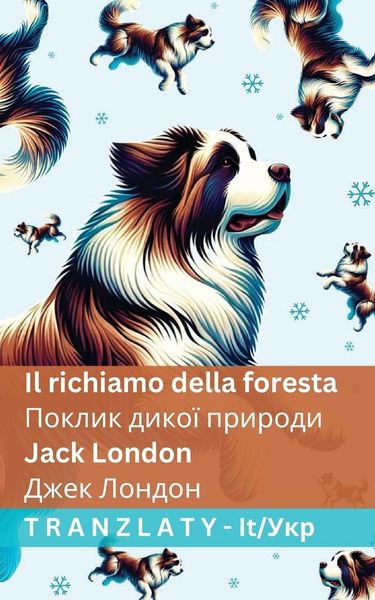 Produktbild: Il richiamo della foresta / Поклик дикої природи