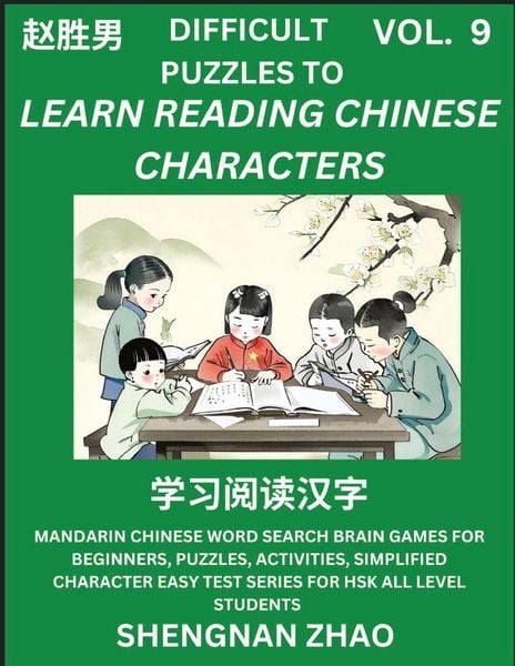 Produktbild: Difficult Puzzles to Read Chinese Characters (Part 9) - Easy Mandarin Chinese Word Search Brain Games for Beginners, Puzzles, Activities, Simplified Character Easy Test Series for HSK All Level Students