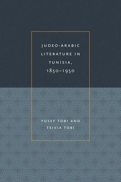 Produktbild: Judeo-Arabic Literature in Tunisia, 1850-1950