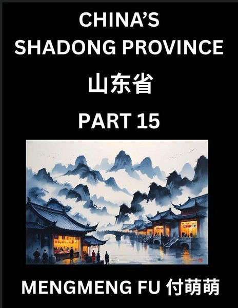 Produktbild: Discover China's Shandong Province (Part 15)- Master Chinese Characters, Vocabulary, and Phrases through Chinese Names, Surnames, and Geography