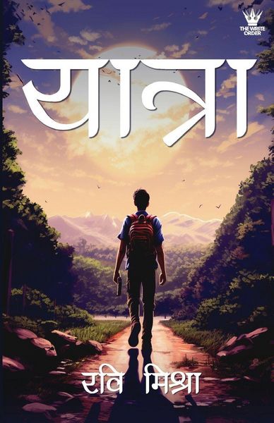Produktbild: Yatra (Hindi) - यात्रा
