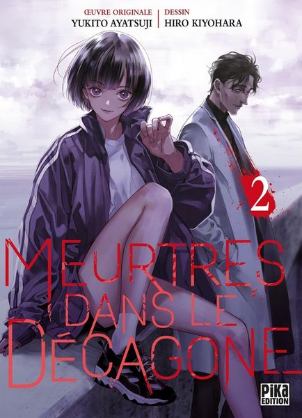 Produktbild: Meurtres dans le D&eacute;cagone. Tome 2