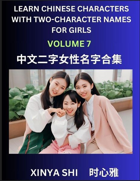 Produktbild: Learn Chinese Characters with Learn Two-character Names for Girls (Part 7)