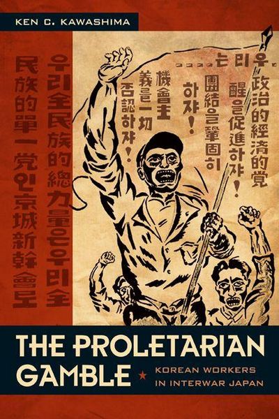 Produktbild: The Proletarian Gamble