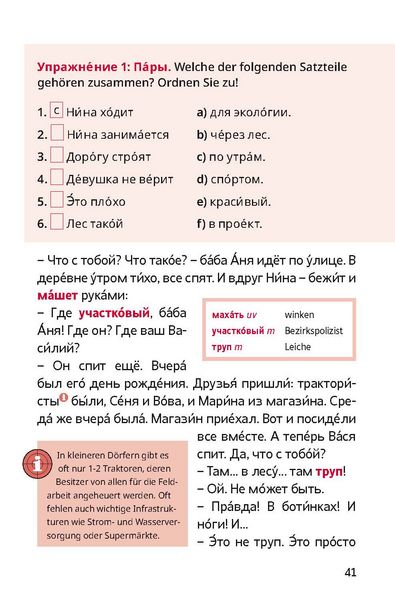 Produktbild: Millioner w podwale. Russisch A1
