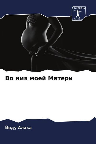 Produktbild: Vo imq moej Materi