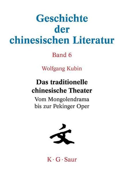 Produktbild: Das traditionelle chinesische Theater