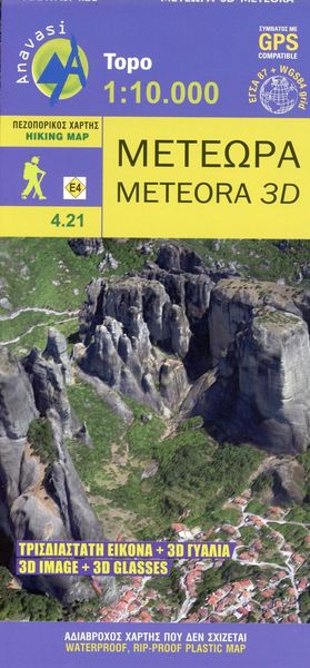 Produktbild: Topografische Bergwanderkarte 4.21. Meteora 3D 1:10 000