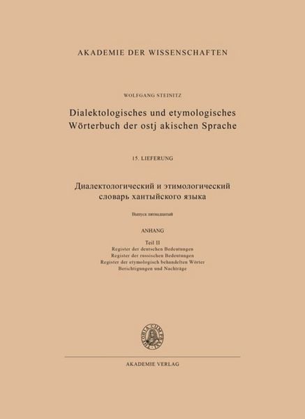 Produktbild: Dialektologisches und etymologisches W&ouml;rterbuch der ostjakischen Sprache 15. Lieferung (Abschlu&szlig;)