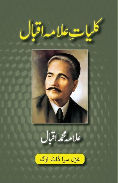 Produktbild: Kulliyat-e-Allama Iqbal