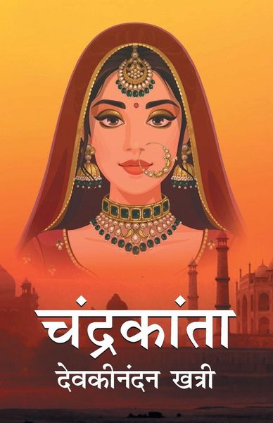 Produktbild: Chandrakanta
