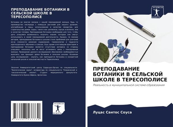 Produktbild: Prepodavanie Botaniki V Sel'skoj Shkole V Teresopolise