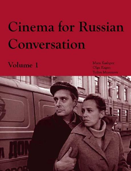 Produktbild: Kagan, O: Cinema for Russian Conversation, Volume 1