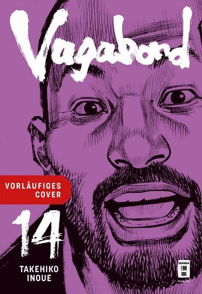 Produktbild: Vagabond 14