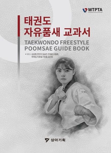 Produktbild: Taekwondo Freestyle Poomsae Guidebook