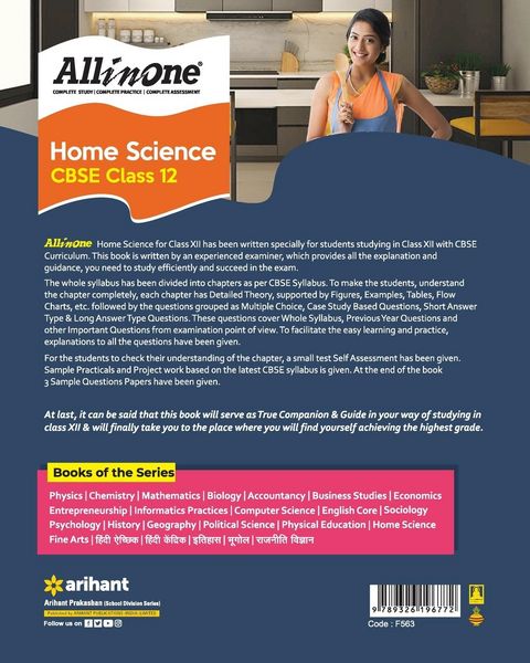 Produktbild: CBSE All In One Home Science Class 12 2022-23 Edition (As per latest CBSE Syllabus issued on 21 April 2022)