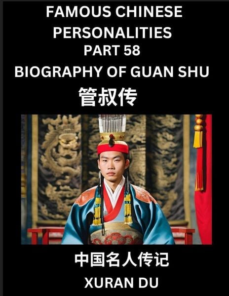 Produktbild: Famous Chinese Personalities (Part 58) - Biography of Guan Shu, Learn to Read Simplified Mandarin Chinese Characters by Reading Historical Biographies, HSK All Levels