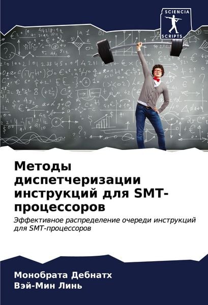 Produktbild: Metody dispetcherizacii instrukcij dlq SMT-processorow