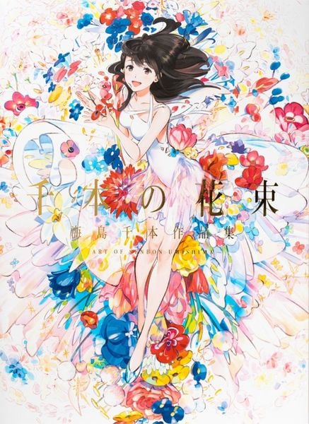 Produktbild: A Bouquet of a Thousand Flowers