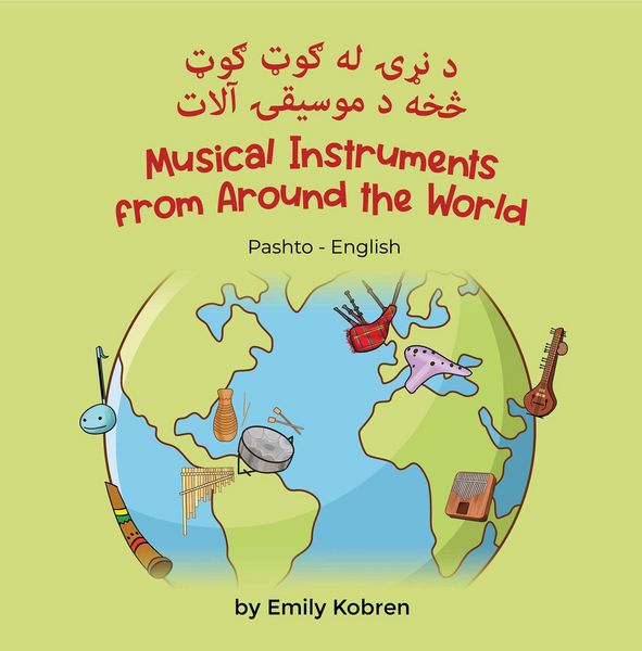 Produktbild: Musical Instruments from Around the World (Pashto-English)