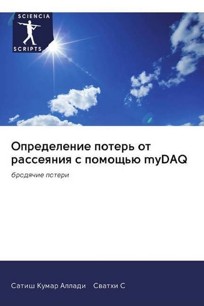 Produktbild: Opredelenie poter' ot rasseqniq s pomosch'&uuml; myDAQ