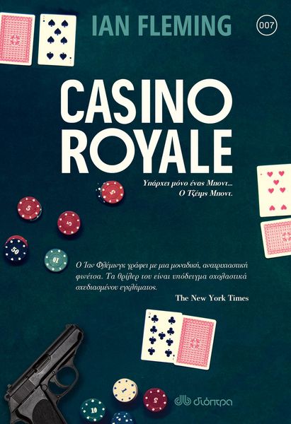 Produktbild: Casino Royale