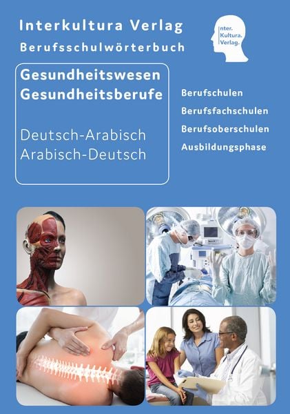 Produktbild: Interkultura Berufsschulw&ouml;rterbuch f&uuml;r Gesundheitswesen und Gesundheitsberufe