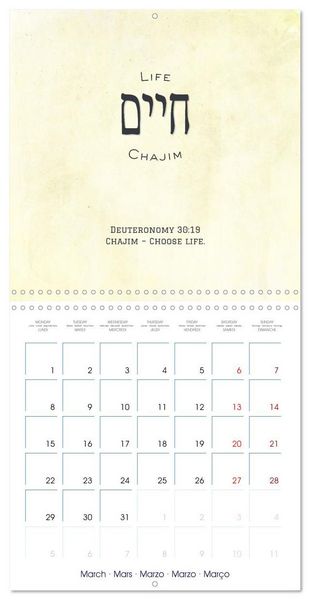 Produktbild: The Radiance of Hebrew Letters of Spirit and Light (Wall Calendar 2027 12 &times; 12 Inch) CALVENDO 12 Month Wall Calendar