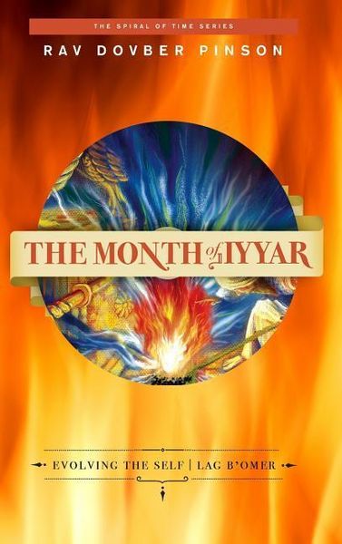 Produktbild: The Month of Iyyar