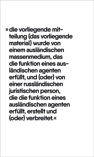 Produktbild: M&auml;dchen und Institutionen