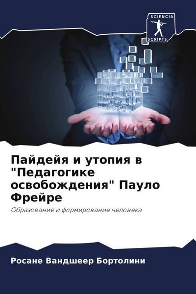 Produktbild: Pajdejq i utopiq w "Pedagogike oswobozhdeniq" Paulo Frejre