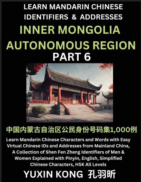 Produktbild: Inner Mongolia Autonomous Region of China (Part 6)