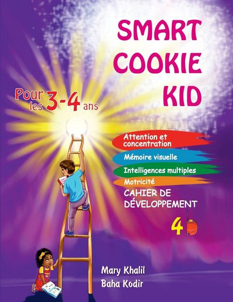 Produktbild: Smart Cookie Kid 3～4歳向け 開発ワークブック 4B