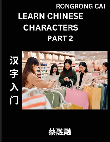 Produktbild: Learn Chinese Characters (Part 2) - Multiple Answer Type Column Matching Test Series for HSK All Level Students to Fast Learn Reading Mandarin Chinese Characters with Given Pinyin and English meaning, Easy Vocabulary, Multiple Answer Objective Type Questi