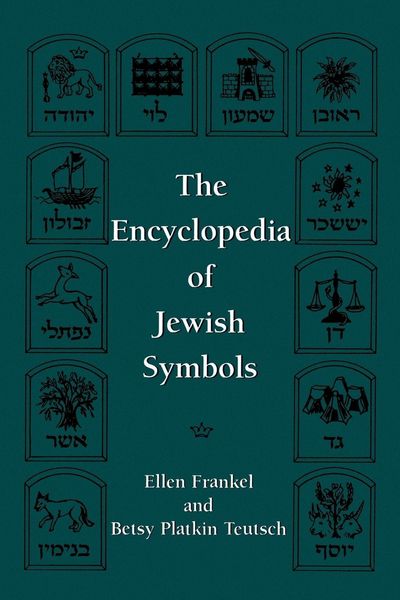 Produktbild: Encyclopedia of Jewish Symbols