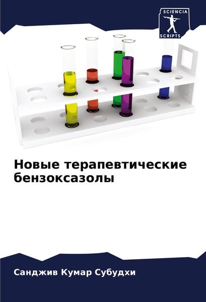 Produktbild: Nowye terapewticheskie benzoxazoly